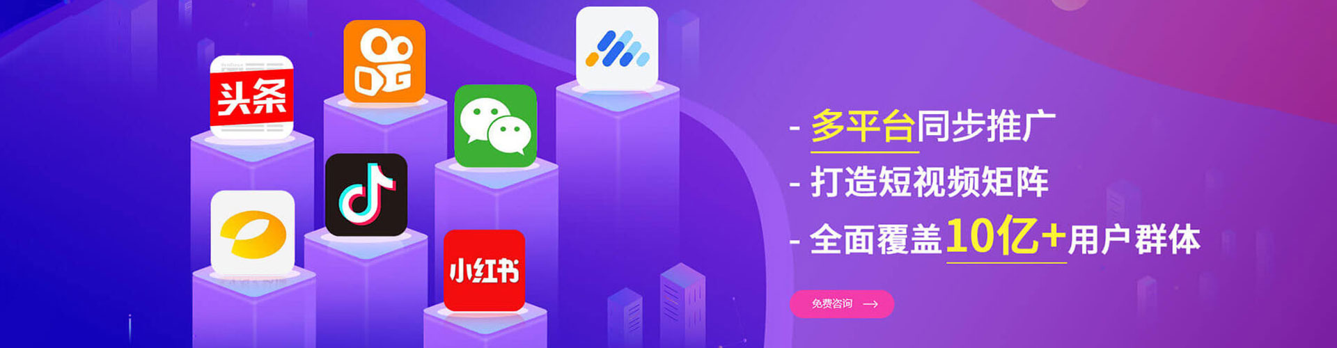 古丈百度代理开户